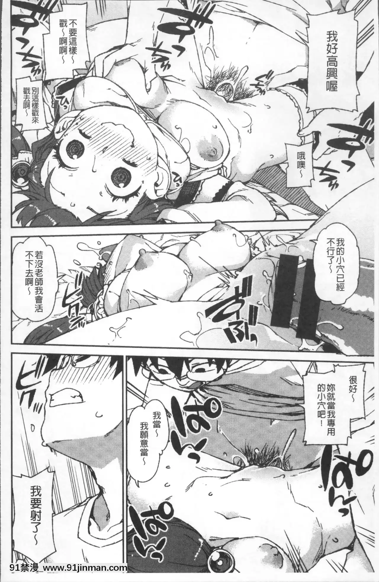 [秋月伊槻]きっと夢中になる[11d 18h 30m 31skesheg]