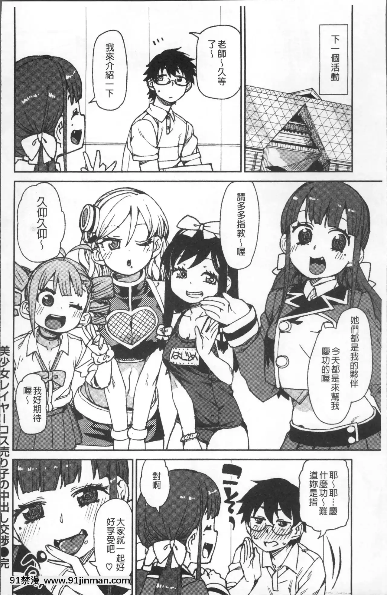 [秋月伊槻]きっと夢中になる[11d 18h 30m 31skesheg]