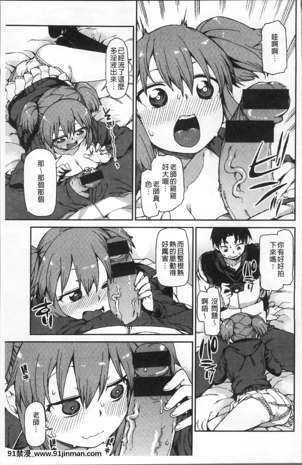 [秋月伊槻]きっと夢中になる[11d 18h 30m 31skesheg]