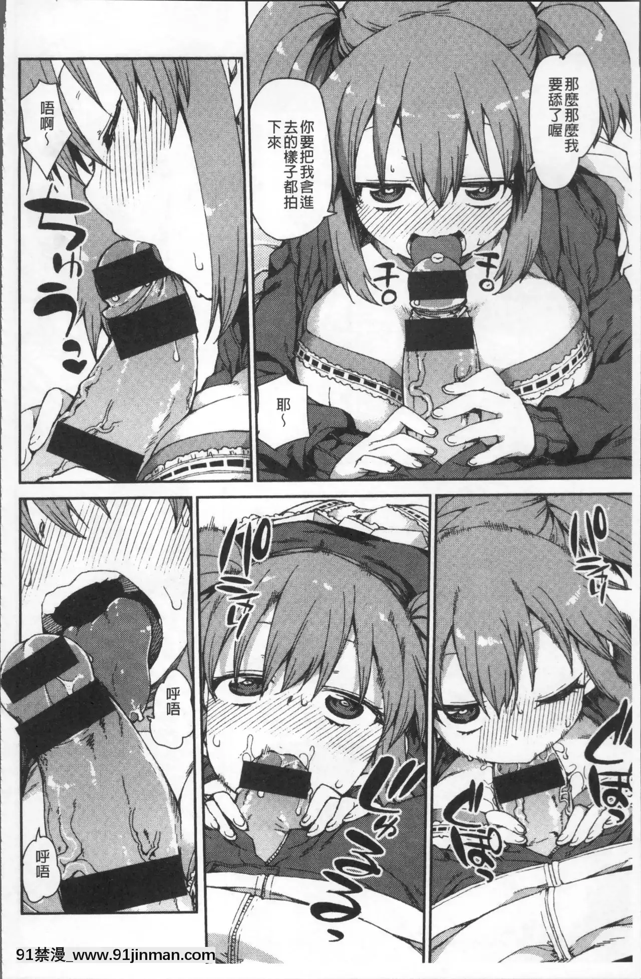 [秋月伊槻]きっと夢中になる[11d 18h 30m 31skesheg]