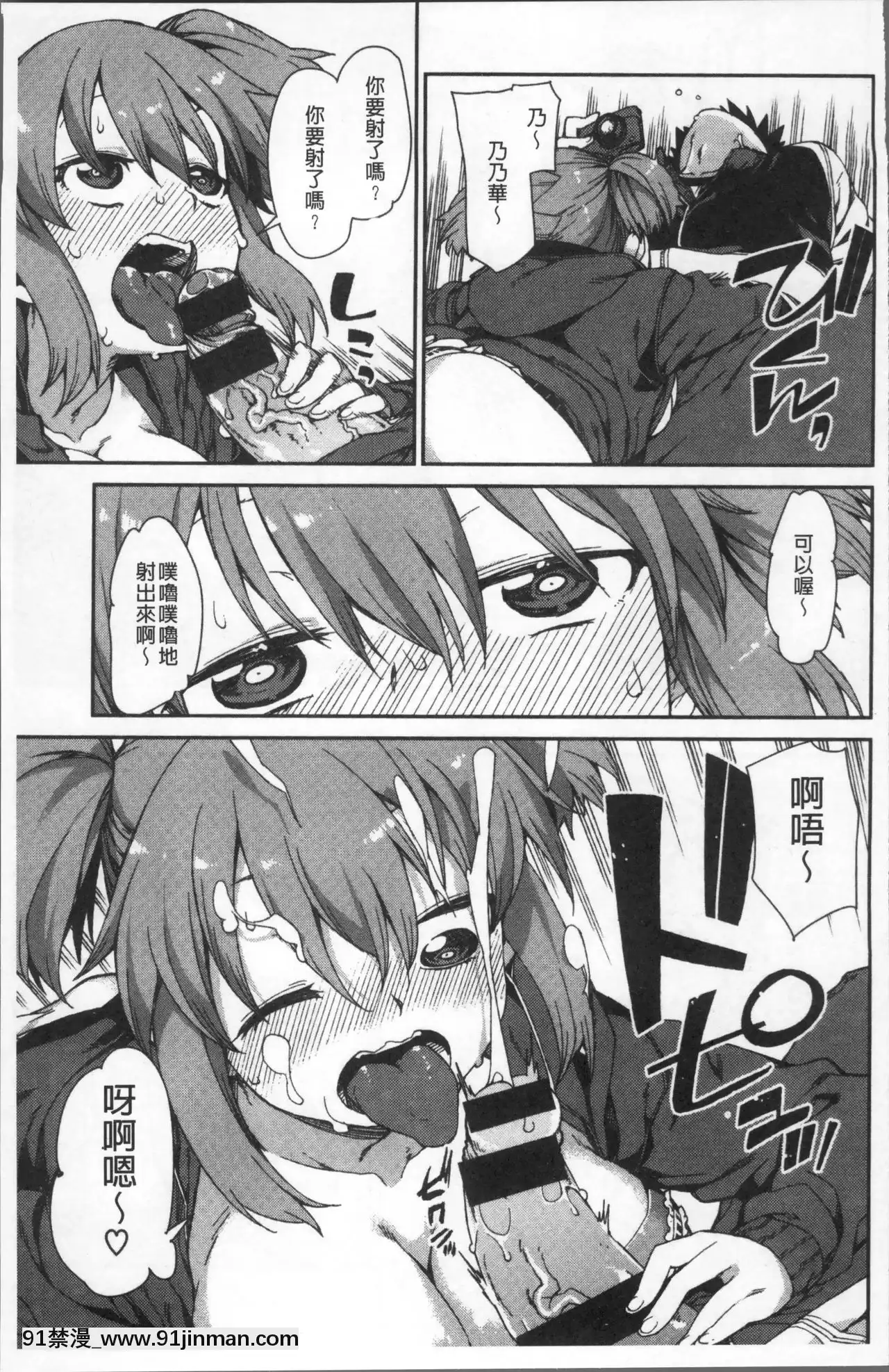 [秋月伊槻]きっと夢中になる[11d 18h 30m 31skesheg]