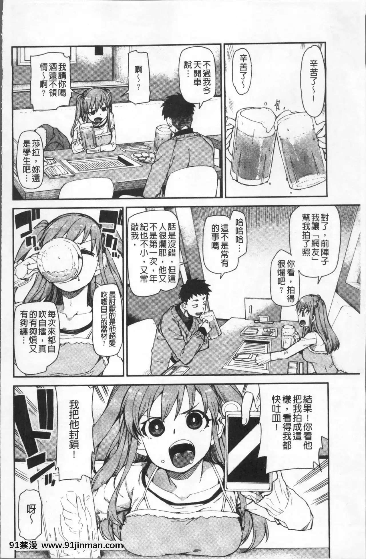 [秋月伊槻]きっと夢中になる[11d 18h 30m 31skesheg]