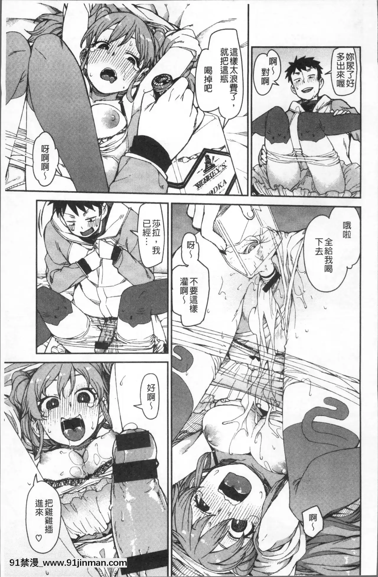 [秋月伊槻]きっと夢中になる[11d 18h 30m 31skesheg]