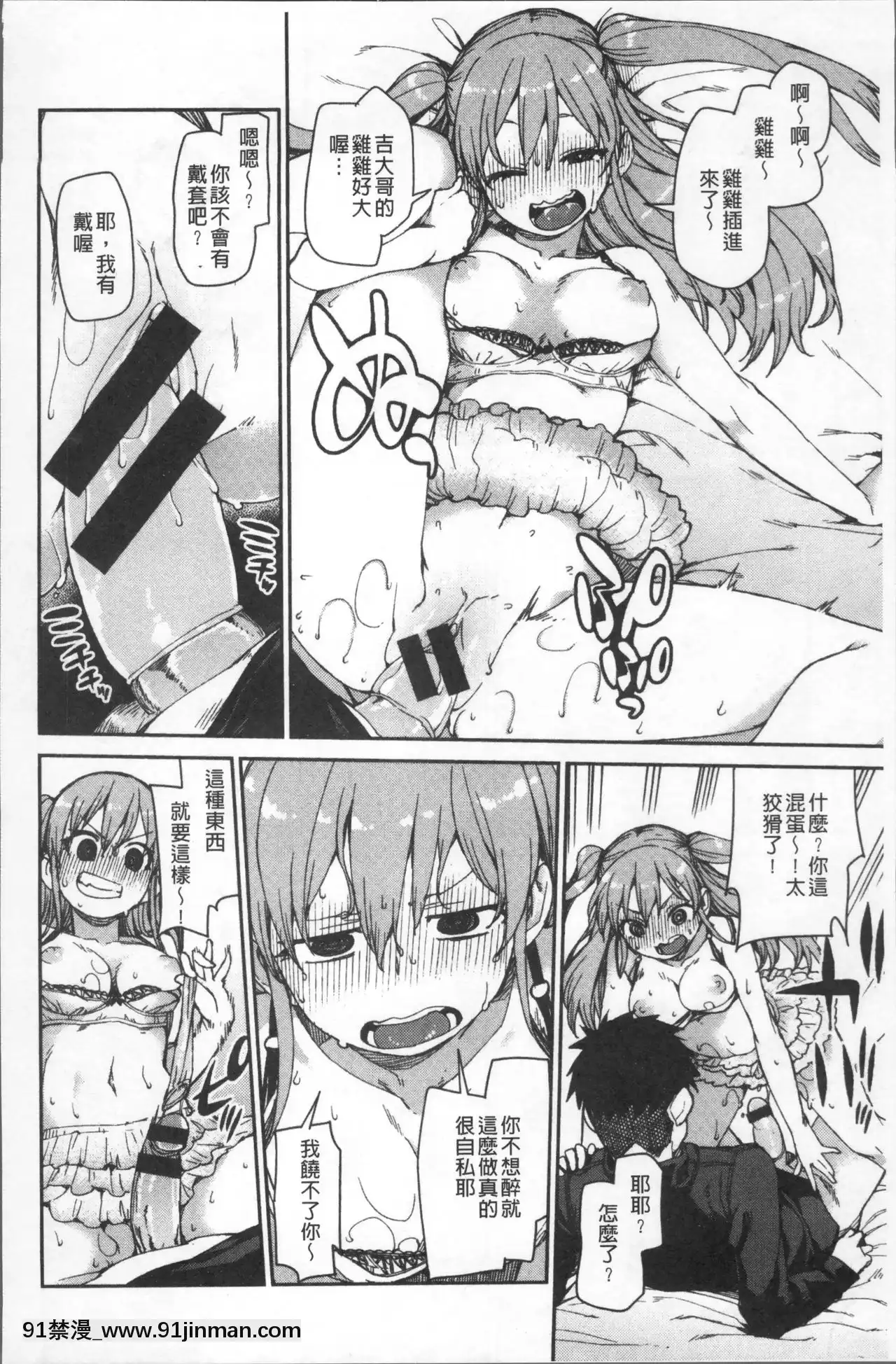 [秋月伊槻]きっと夢中になる[11d 18h 30m 31skesheg]