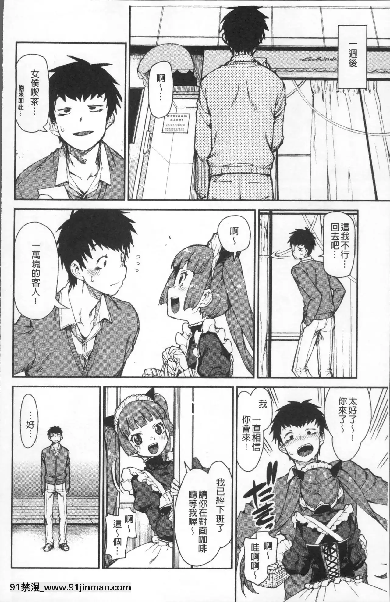 [秋月伊槻]きっと夢中になる[11d 18h 30m 31skesheg]