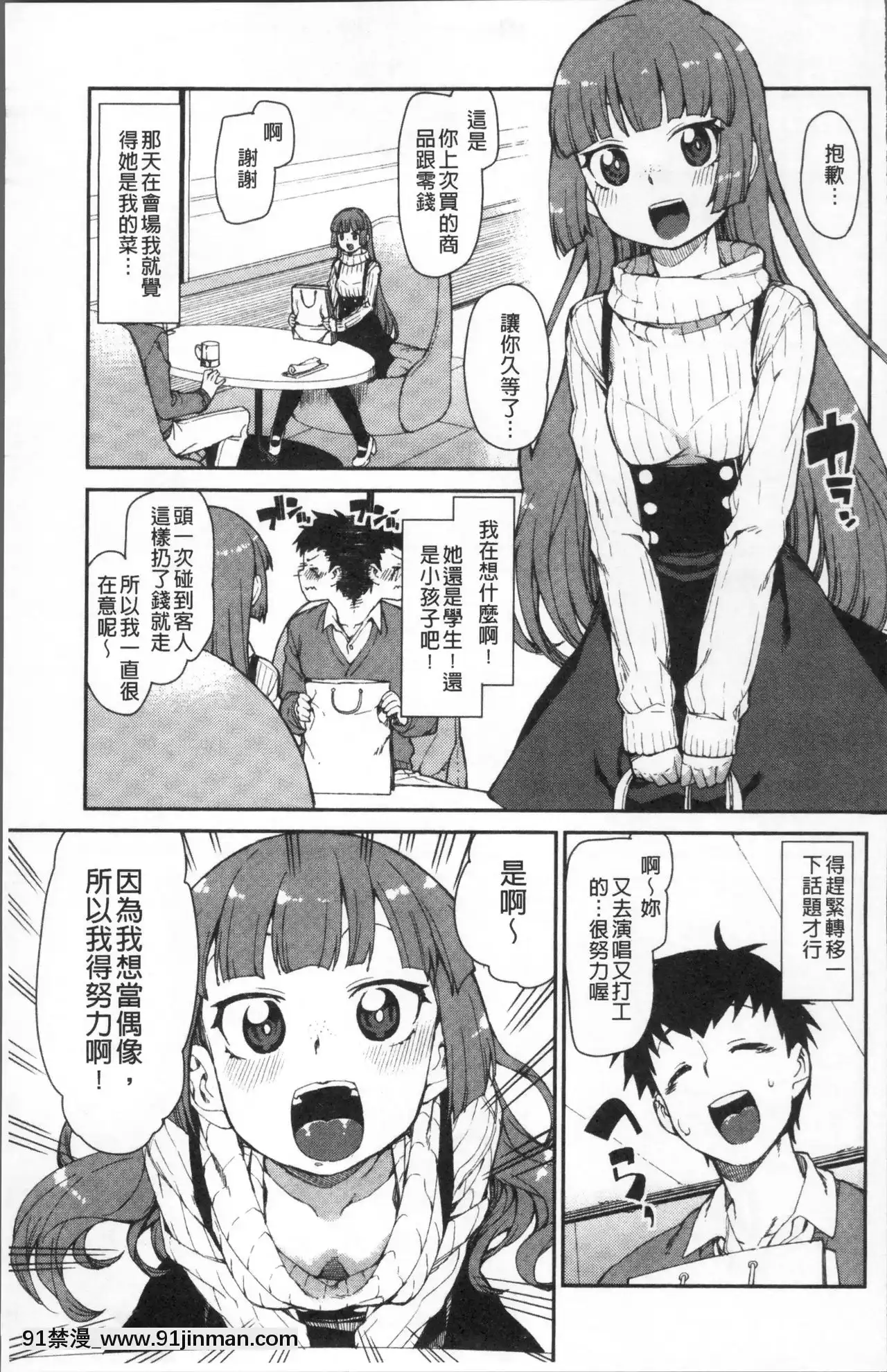 [秋月伊槻]きっと夢中になる[11d 18h 30m 31skesheg]