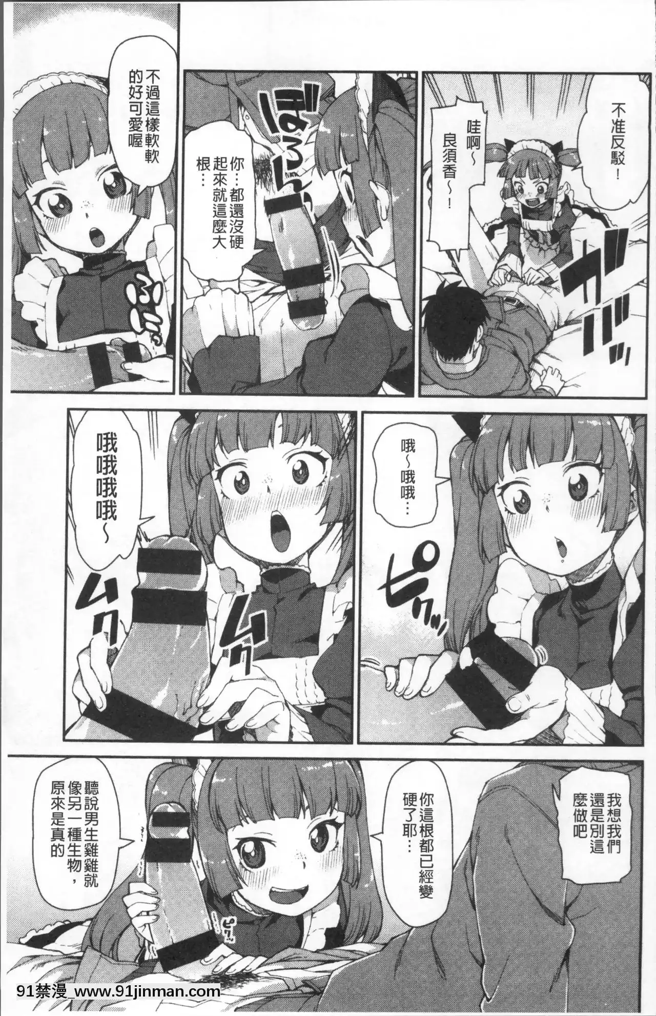 [秋月伊槻]きっと夢中になる[11d 18h 30m 31skesheg]