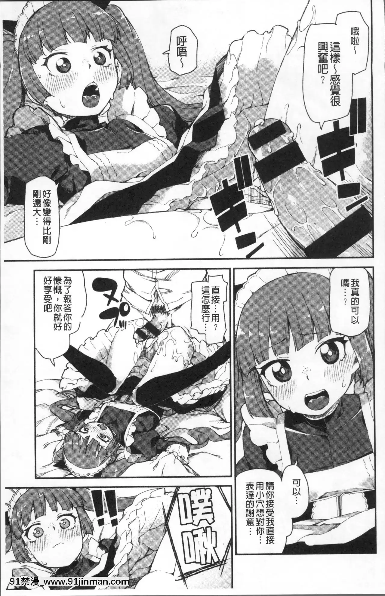 [秋月伊槻]きっと夢中になる[11d 18h 30m 31skesheg]