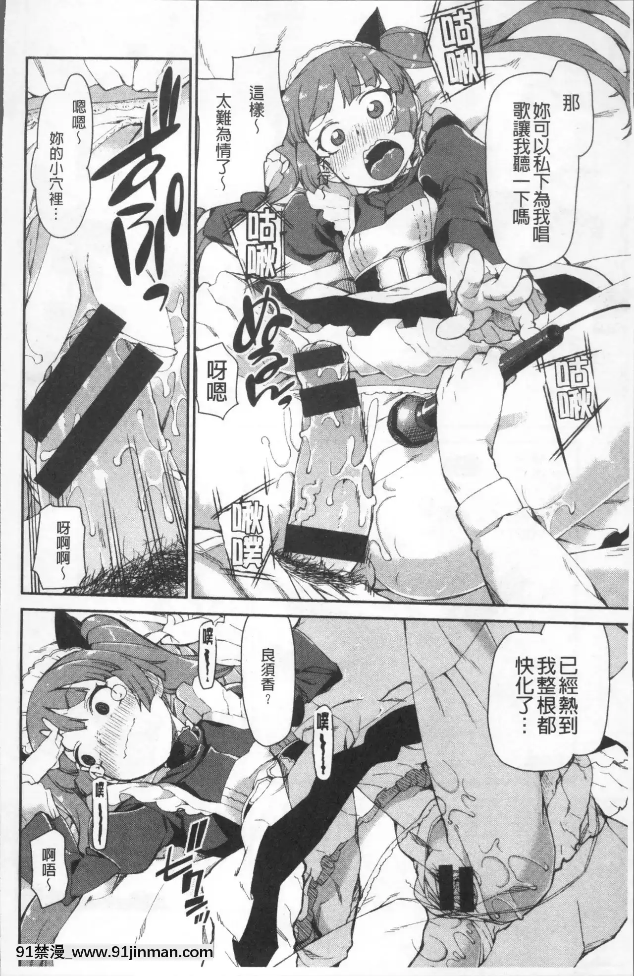 [秋月伊槻]きっと夢中になる[11d 18h 30m 31skesheg]