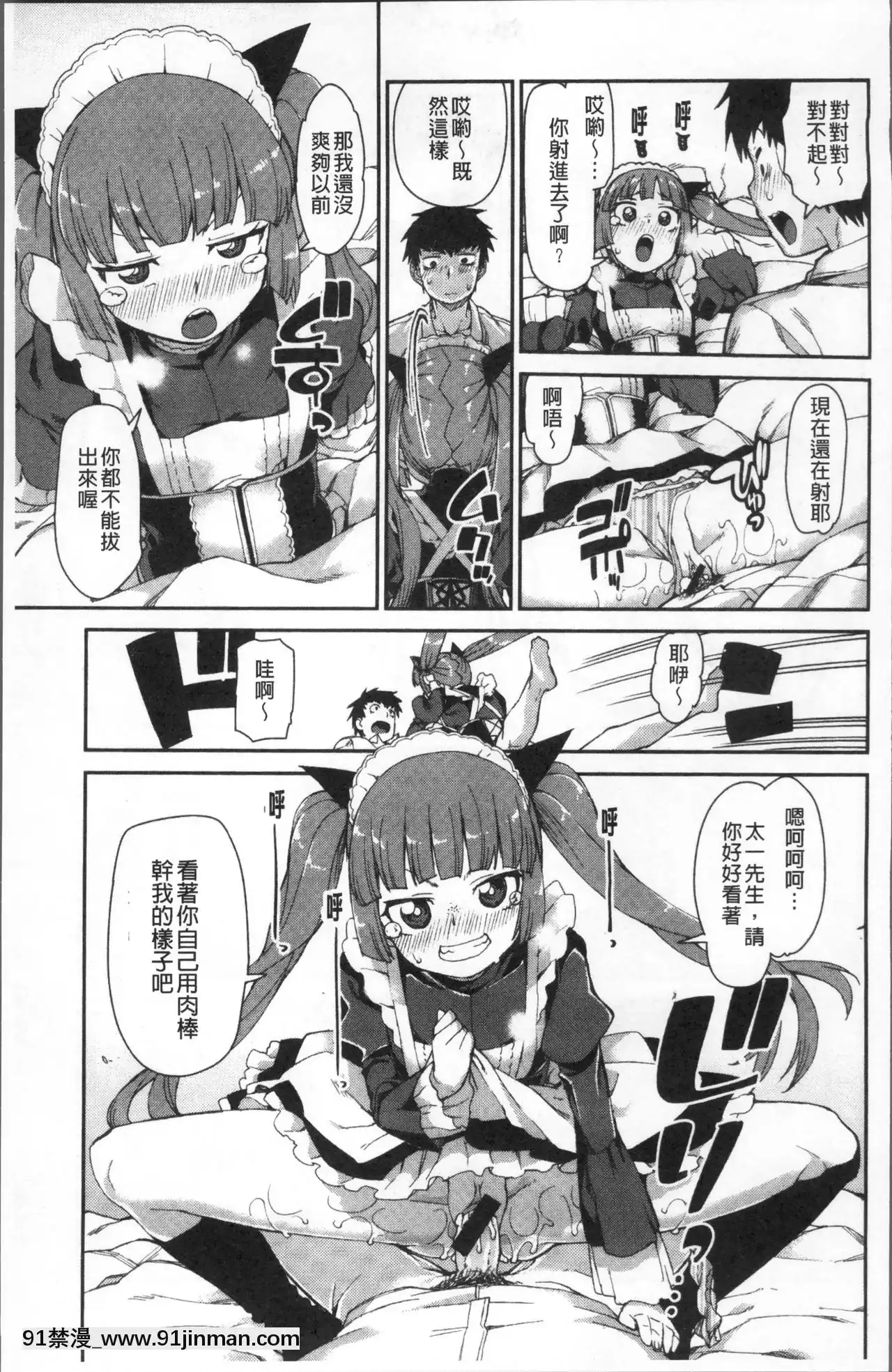[秋月伊槻]きっと夢中になる[11d 18h 30m 31skesheg]