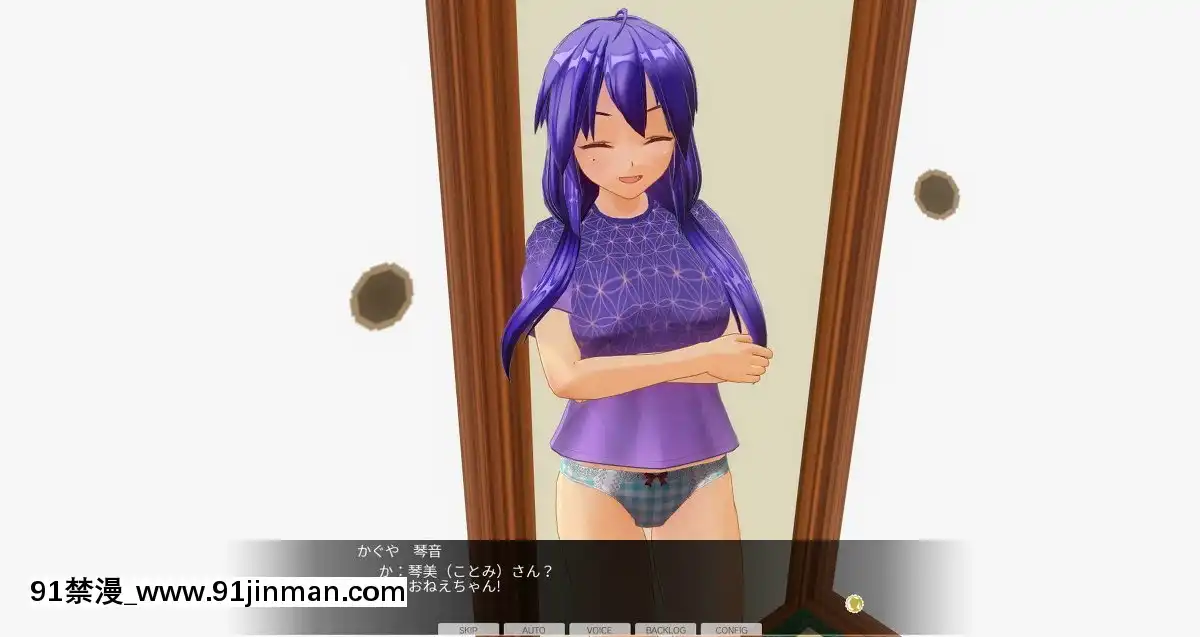 [エフマン]時間停止悪戱-幼馴染編前篇[校園 h漫]
