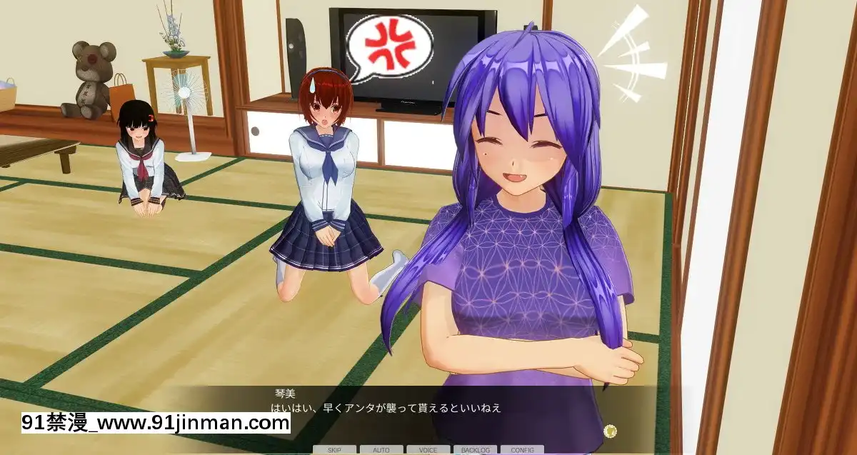 [エフマン]時間停止悪戱-幼馴染編前篇[校園 h漫]
