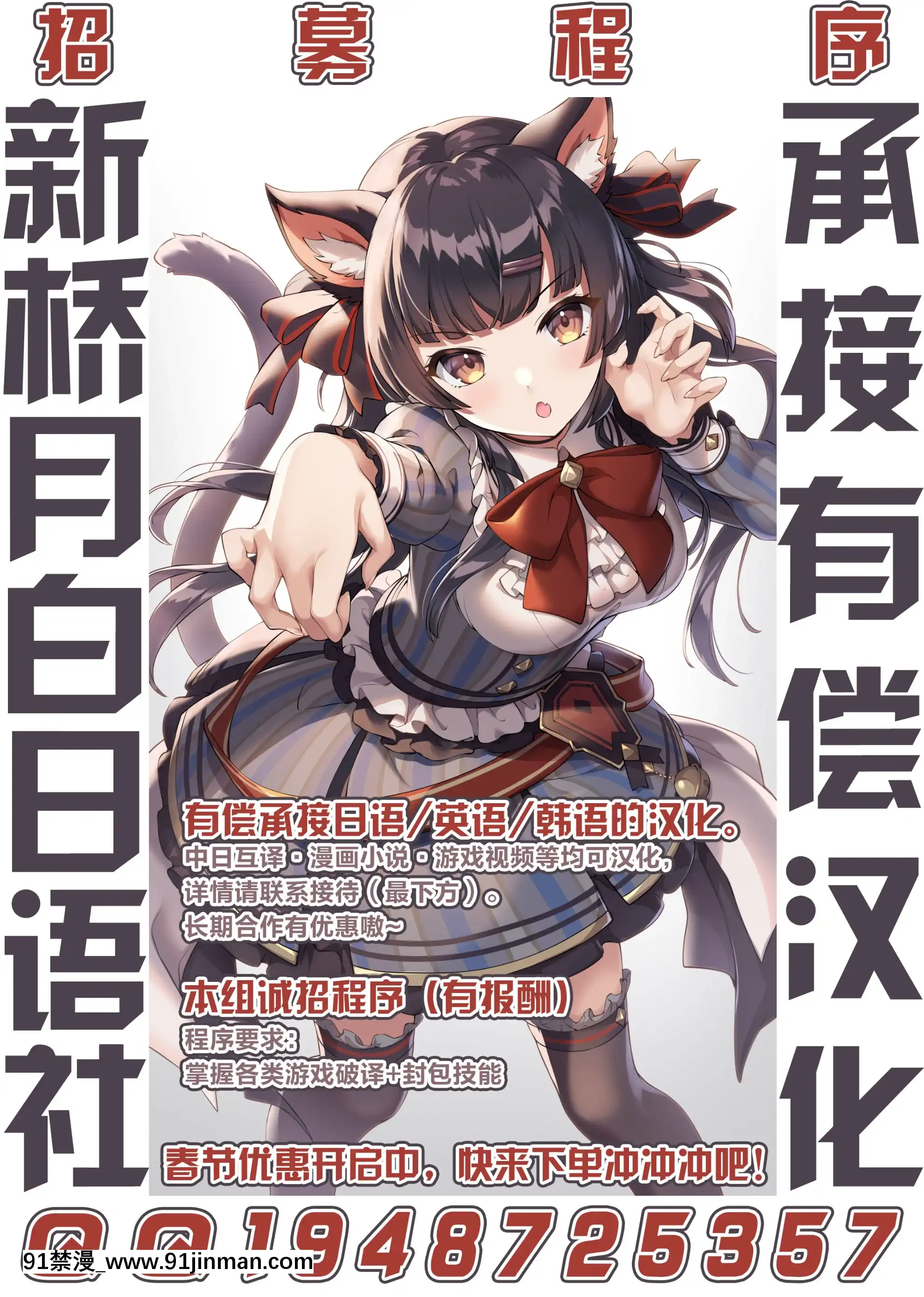 [黒川おとぎ]お禮のできる子(コミックホットミルク2020年9月號)[中國翻訳][DL版][18h e quantas horas]