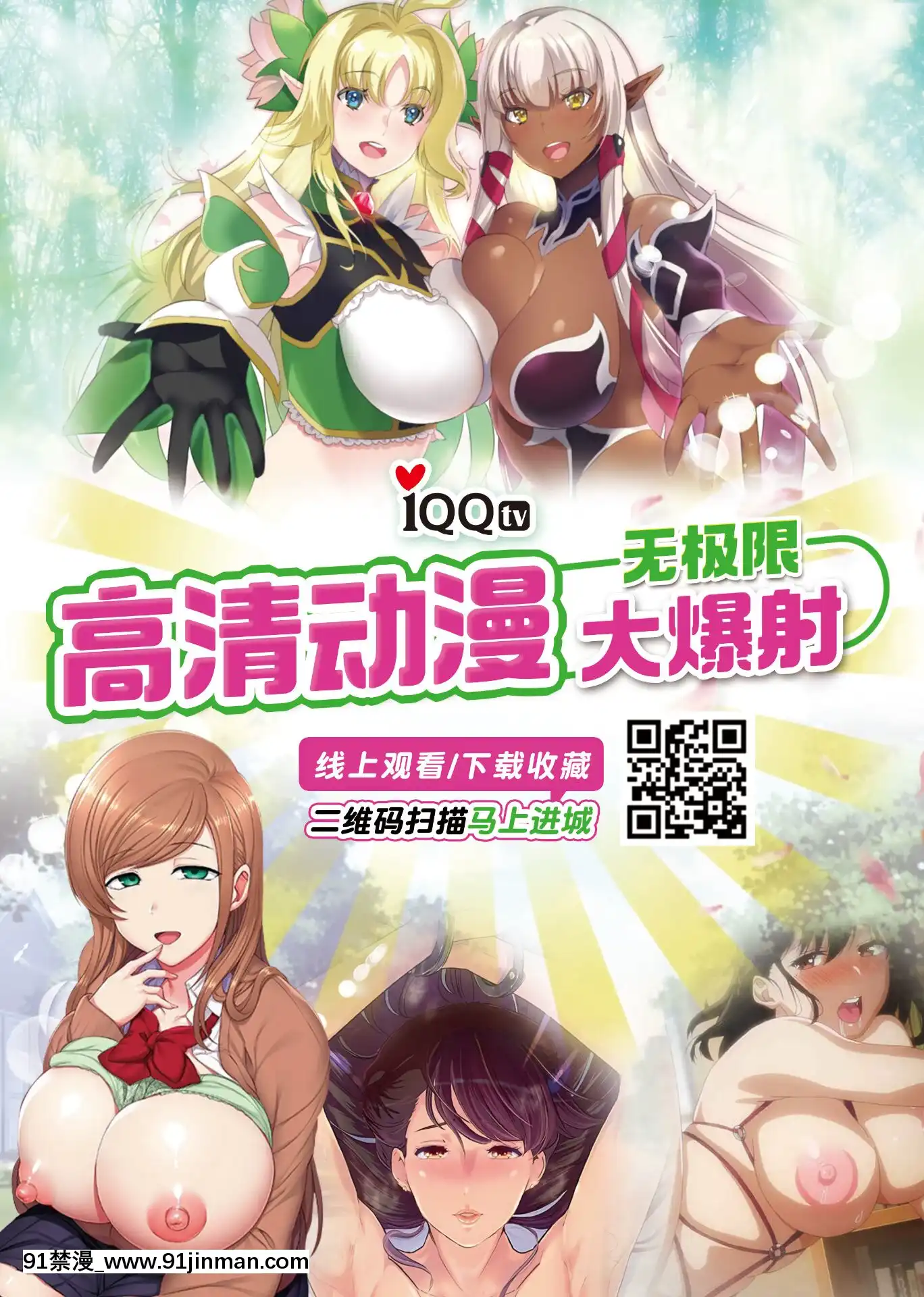 [黒川おとぎ]お禮のできる子(コミックホットミルク2020年9月號)[中國翻訳][DL版][18h e quantas horas]