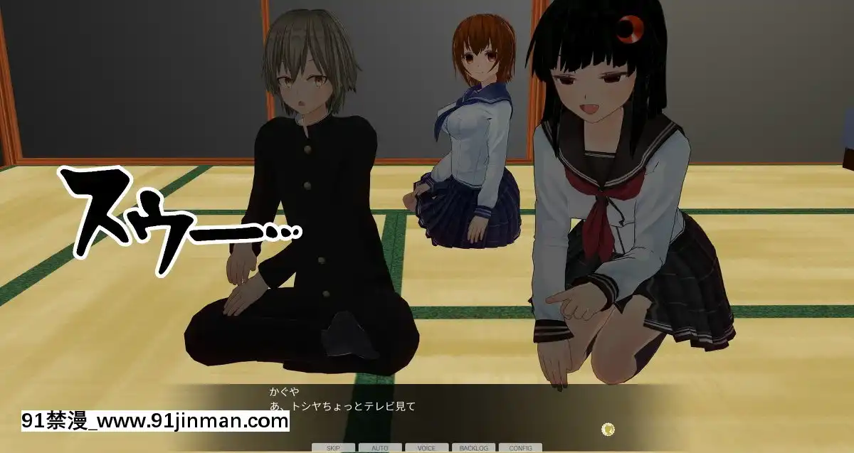 [エフマン]時間停止悪戱-幼馴染編-後編[h漫畫 女]