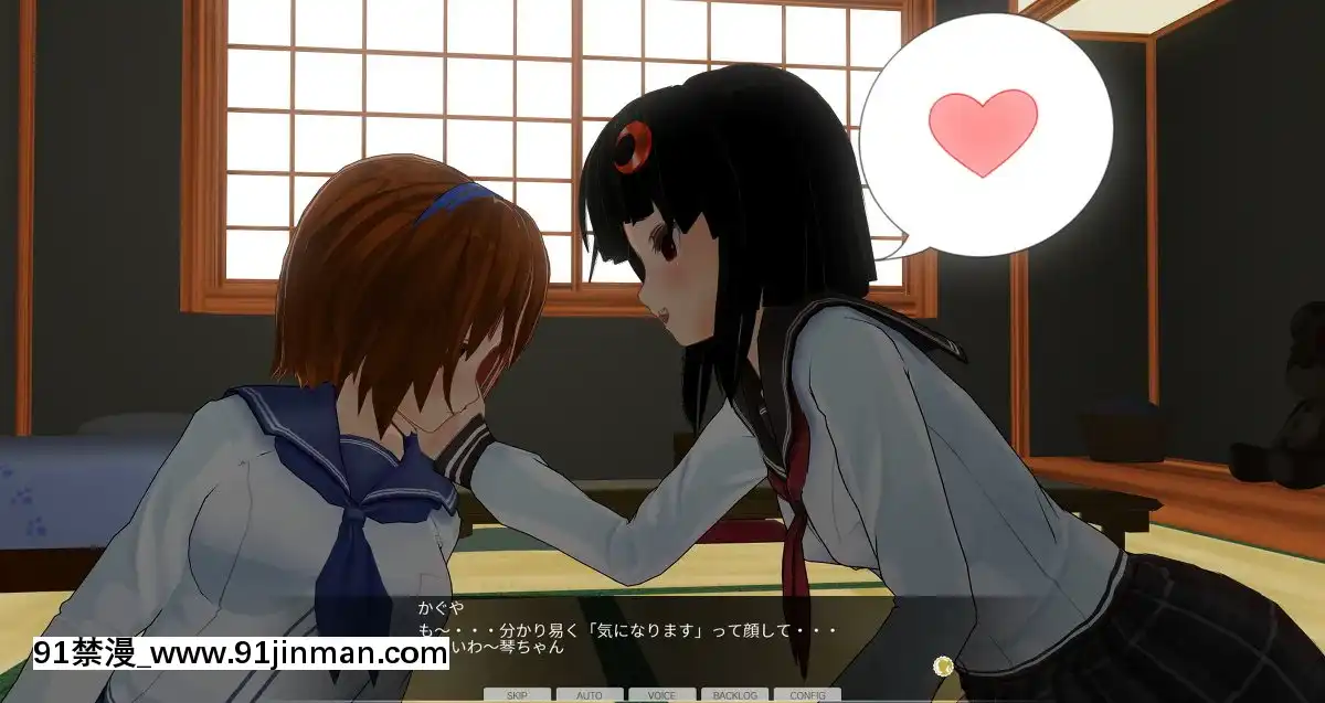 [エフマン]時間停止悪戱-幼馴染編-後編[h漫畫 女]