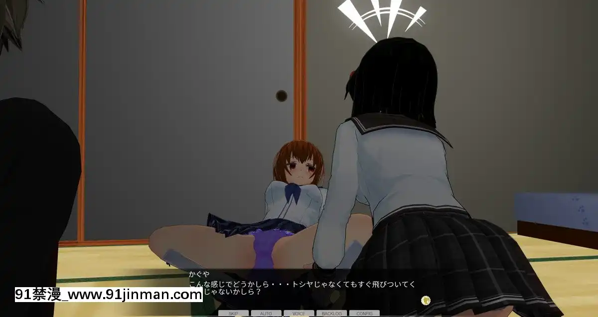 [エフマン]時間停止悪戱-幼馴染編-後編[h漫畫 女]
