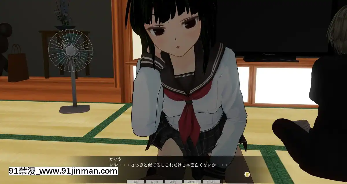 [エフマン]時間停止悪戱-幼馴染編-後編[h漫畫 女]