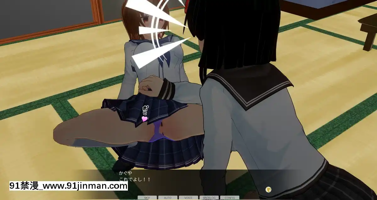 [エフマン]時間停止悪戱-幼馴染編-後編[h漫畫 女]