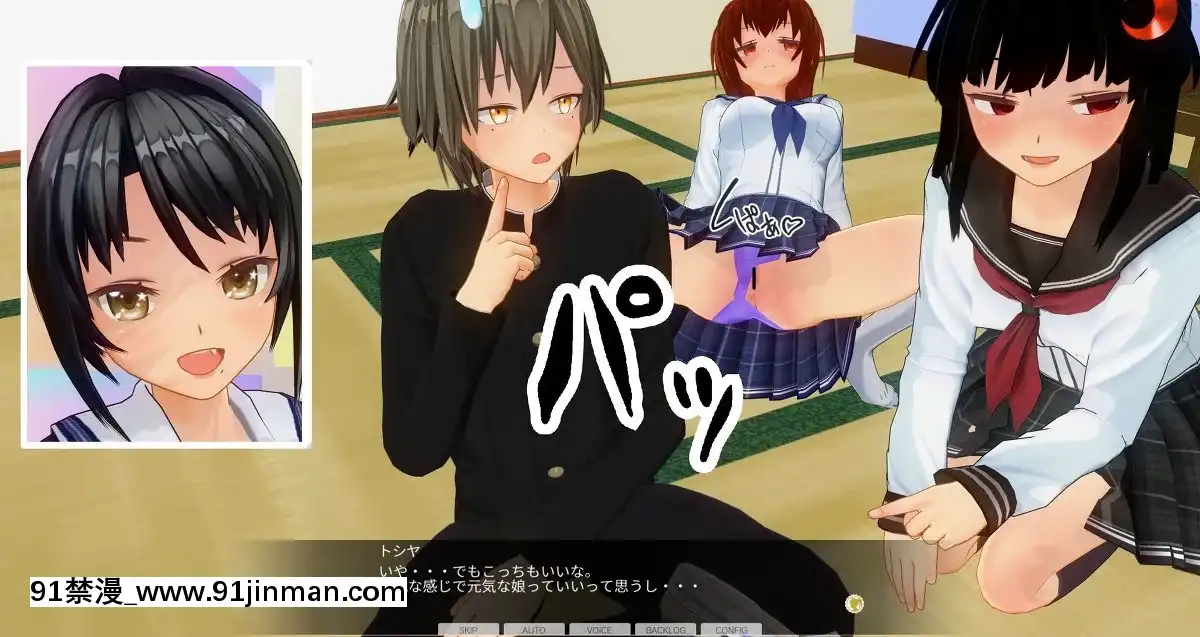 [エフマン]時間停止悪戱-幼馴染編-後編[h漫畫 女]