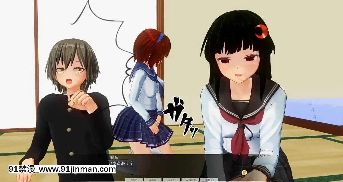 [エフマン]時間停止悪戱-幼馴染編-後編[h漫畫 女]
