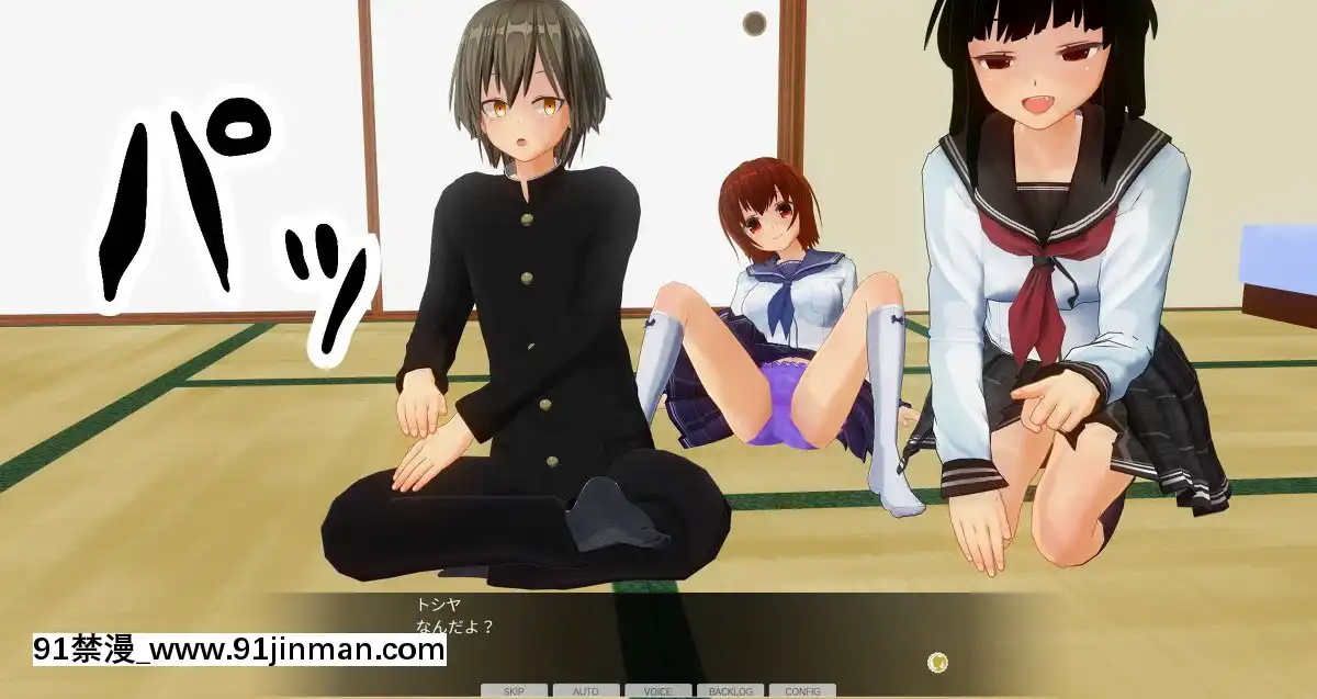 [エフマン]時間停止悪戱-幼馴染編-後編[h漫畫 女]