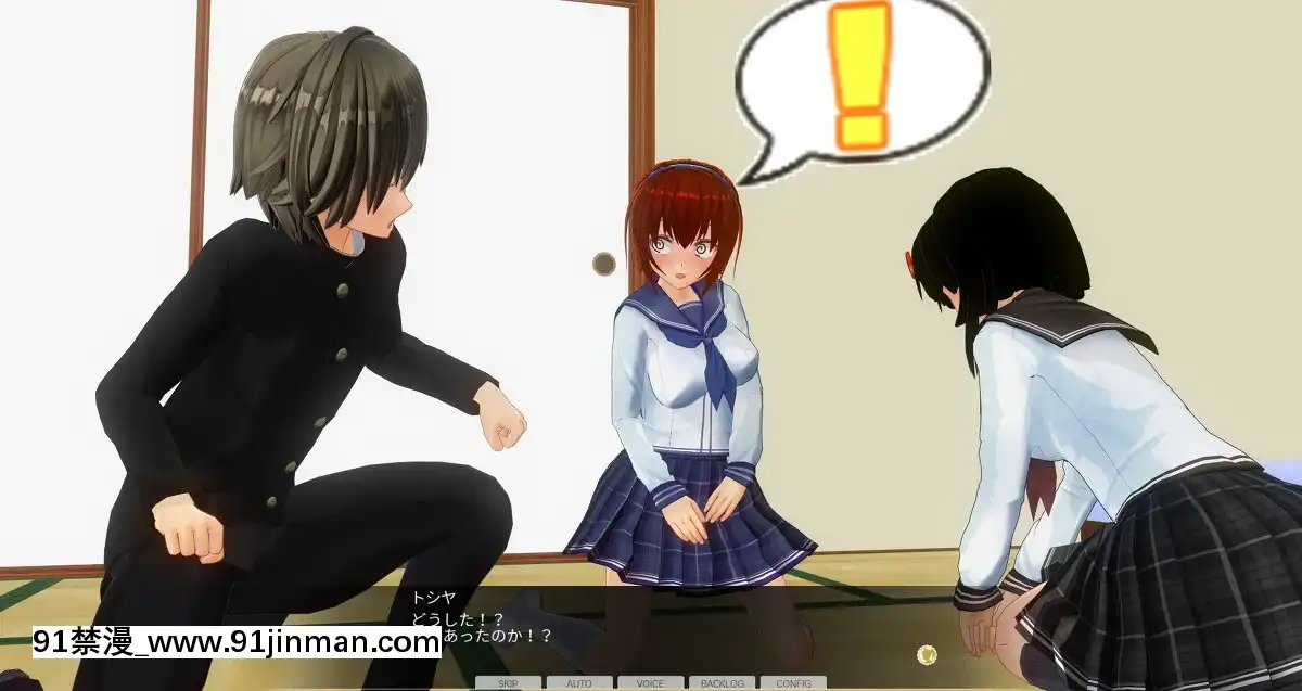 [エフマン]時間停止悪戱-幼馴染編-後編[h漫畫 女]