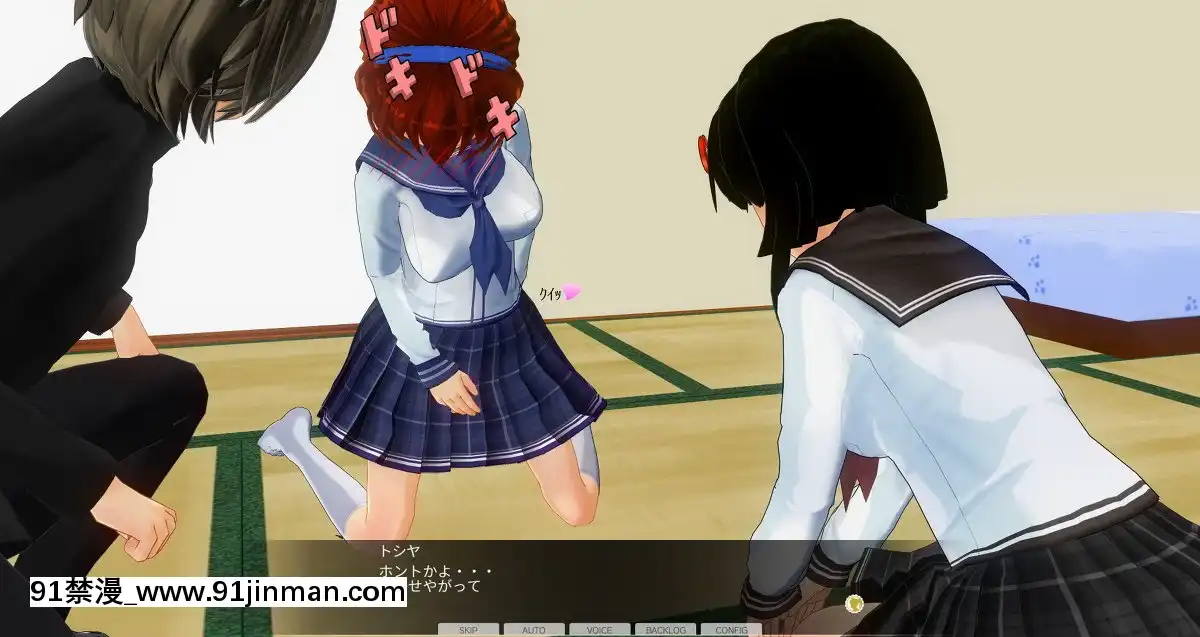 [エフマン]時間停止悪戱-幼馴染編-後編[h漫畫 女]