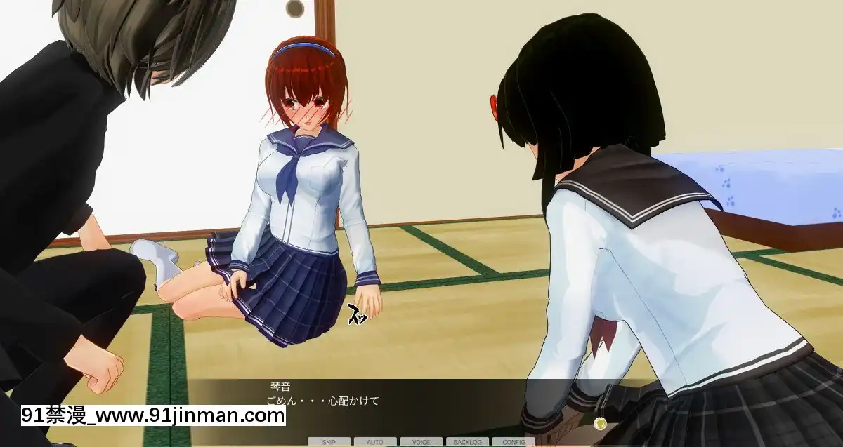 [エフマン]時間停止悪戱-幼馴染編-後編[h漫畫 女]