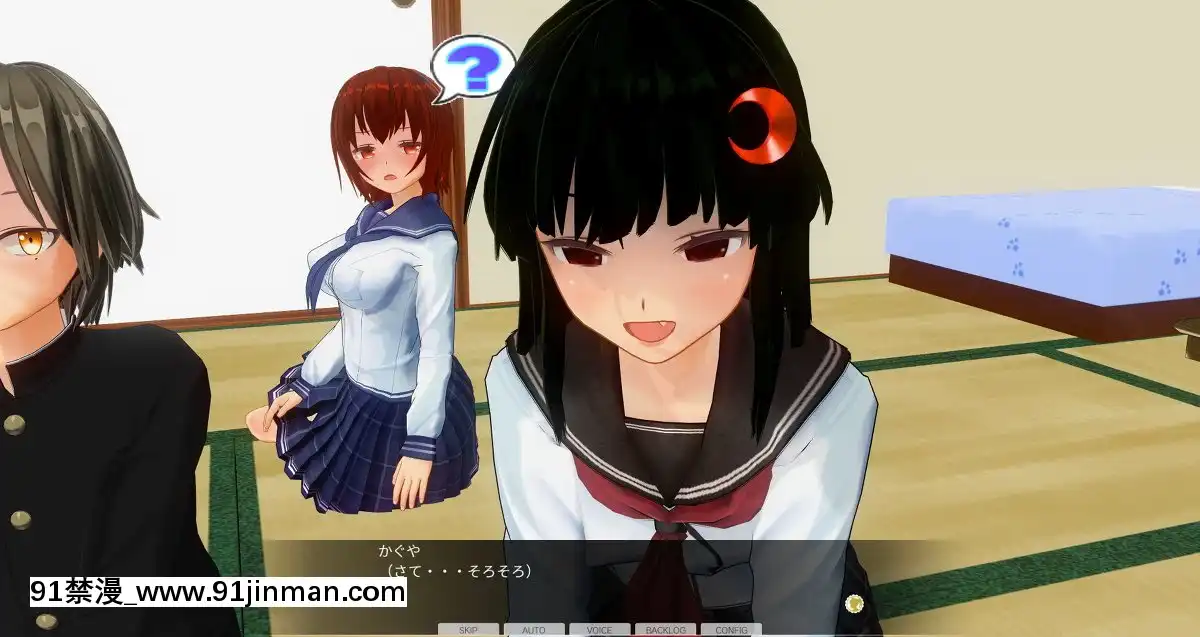 [エフマン]時間停止悪戱-幼馴染編-後編[h漫畫 女]