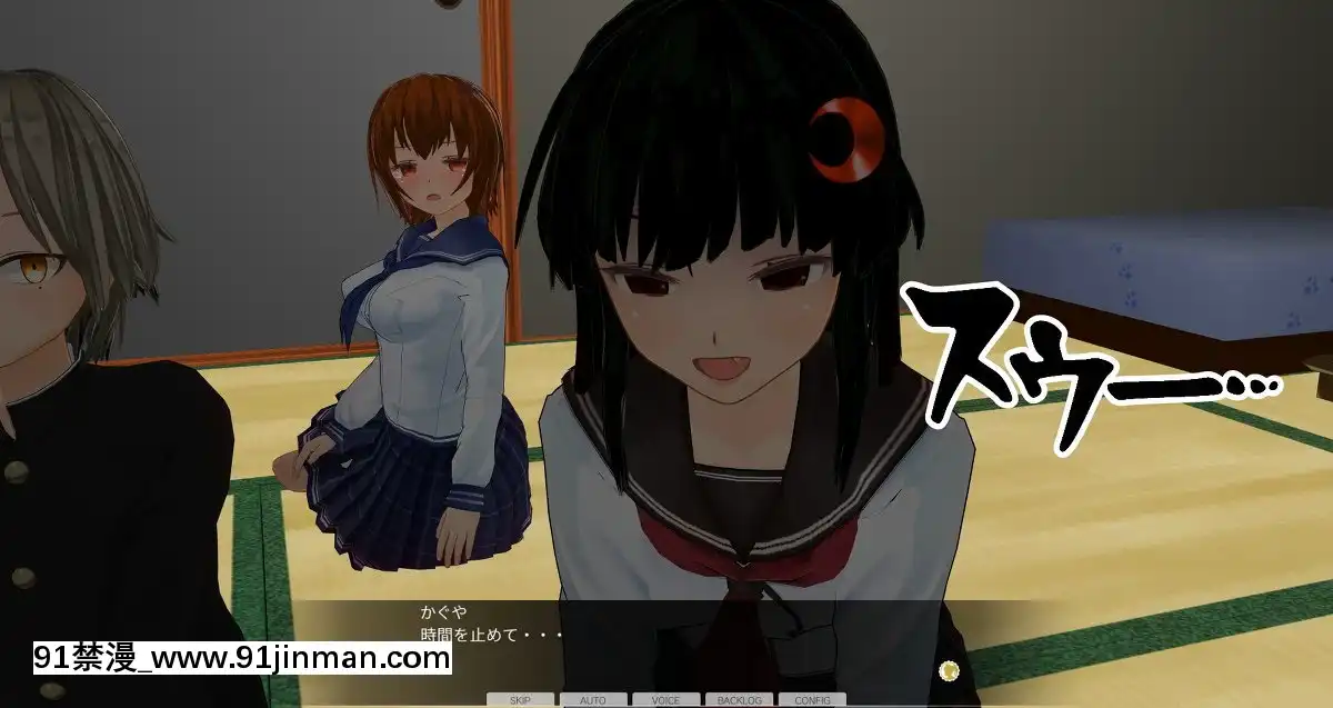 [エフマン]時間停止悪戱-幼馴染編-後編[h漫畫 女]