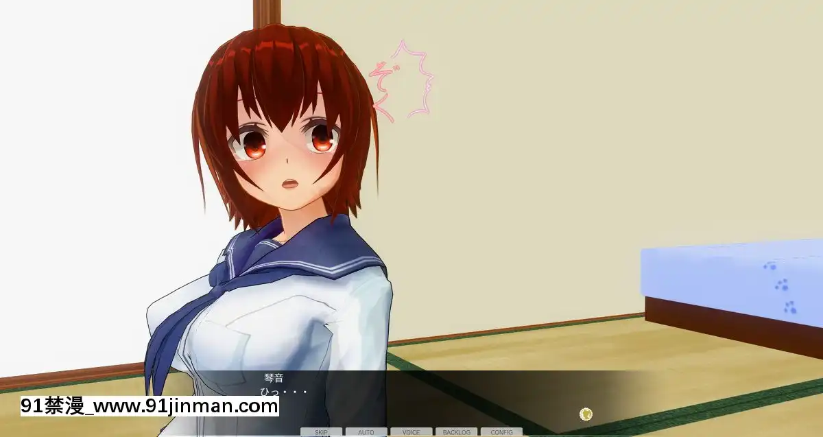 [エフマン]時間停止悪戱-幼馴染編-後編[h漫畫 女]
