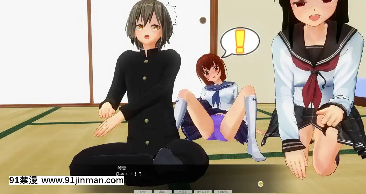 [エフマン]時間停止悪戱-幼馴染編-後編[h漫畫 女]