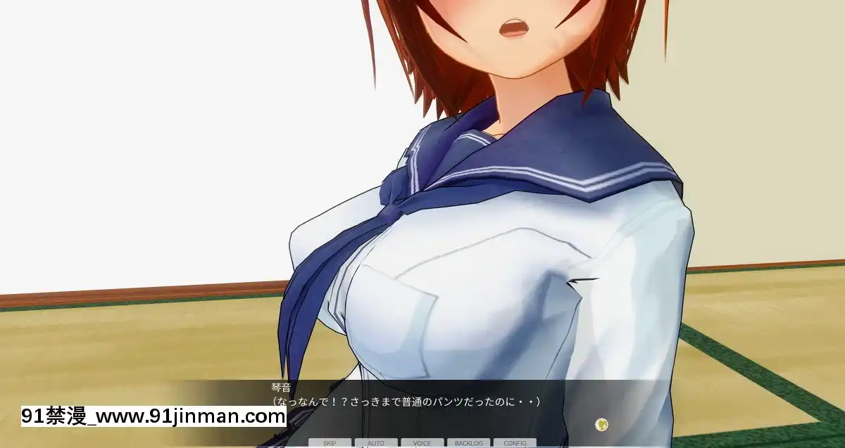 [エフマン]時間停止悪戱-幼馴染編-後編[h漫畫 女]