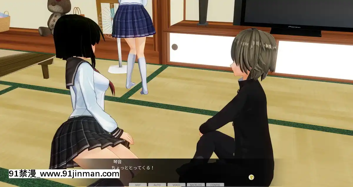 [エフマン]時間停止悪戱-幼馴染編-後編[h漫畫 女]