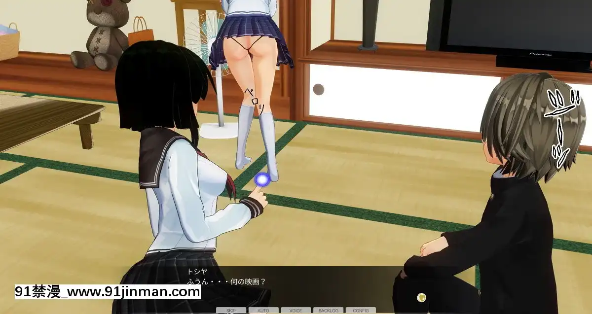 [エフマン]時間停止悪戱-幼馴染編-後編[h漫畫 女]