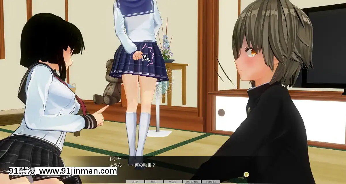 [エフマン]時間停止悪戱-幼馴染編-後編[h漫畫 女]