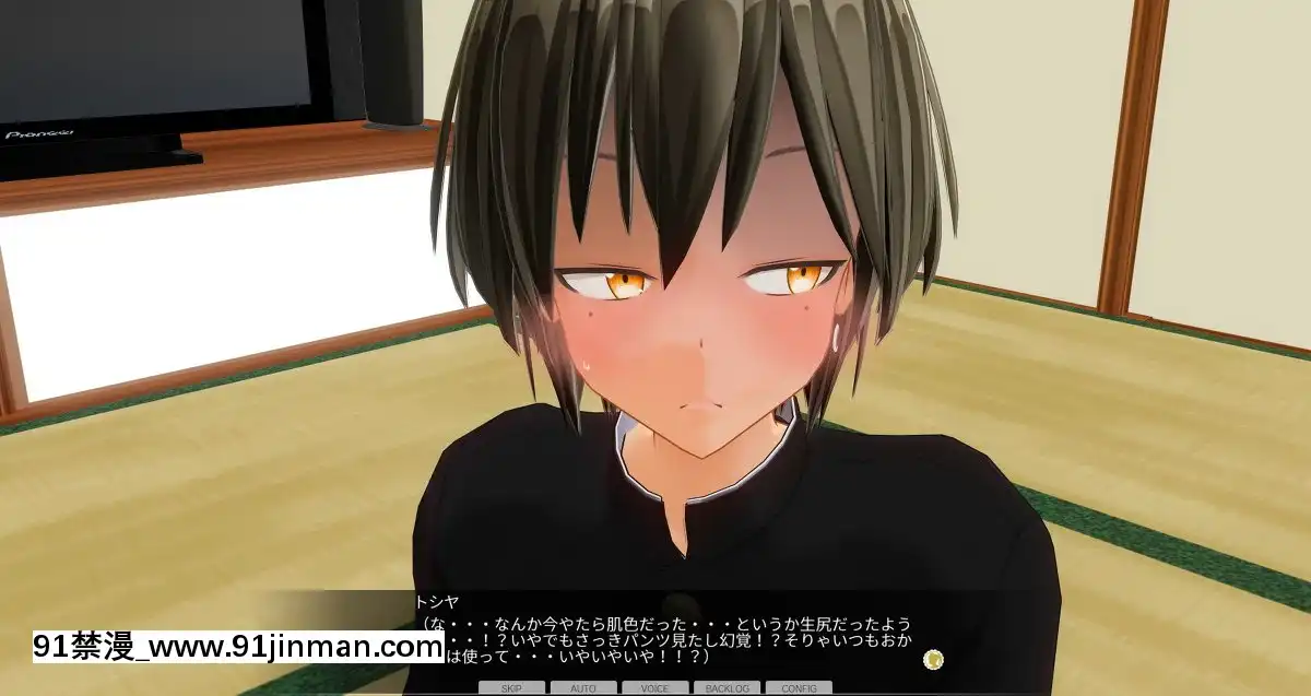 [エフマン]時間停止悪戱-幼馴染編-後編[h漫畫 女]
