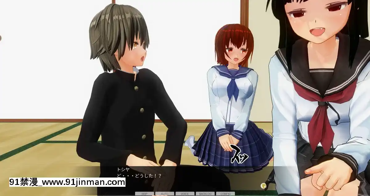 [エフマン]時間停止悪戱-幼馴染編-後編[h漫畫 女]