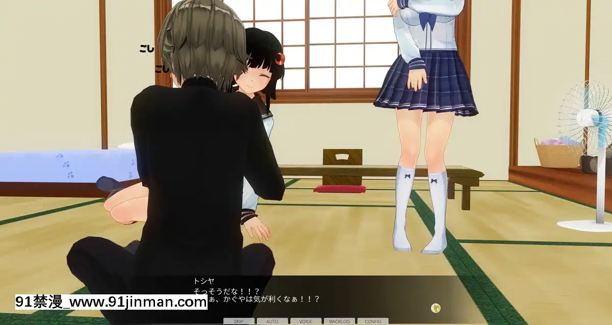 [エフマン]時間停止悪戱-幼馴染編-後編[h漫畫 女]