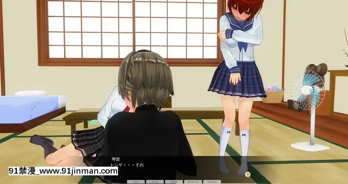 [エフマン]時間停止悪戱-幼馴染編-後編[h漫畫 女]