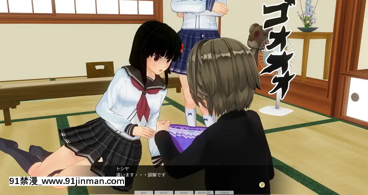[エフマン]時間停止悪戱-幼馴染編-後編[h漫畫 女]