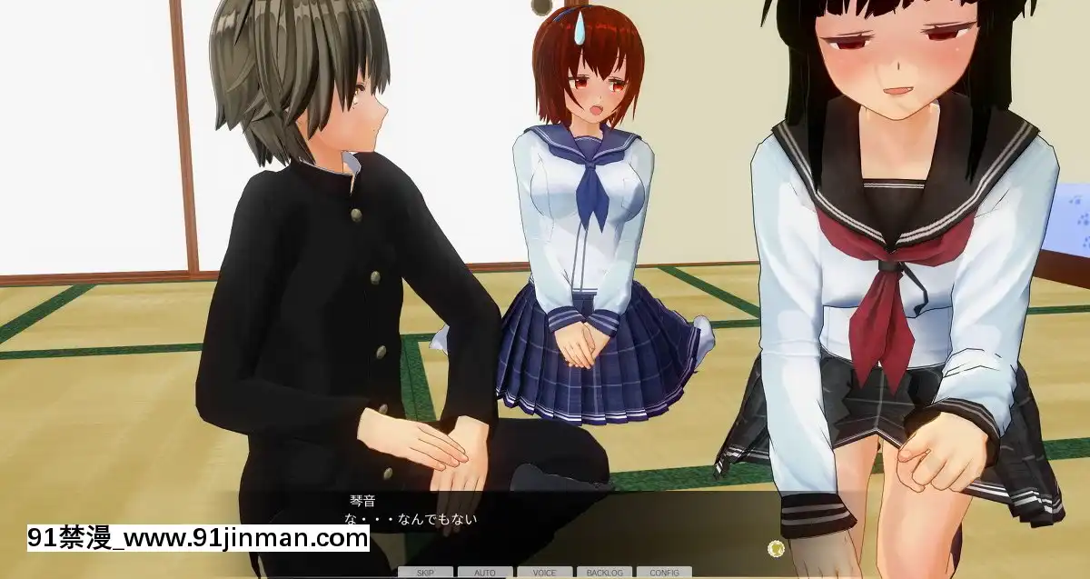 [エフマン]時間停止悪戱-幼馴染編-後編[h漫畫 女]