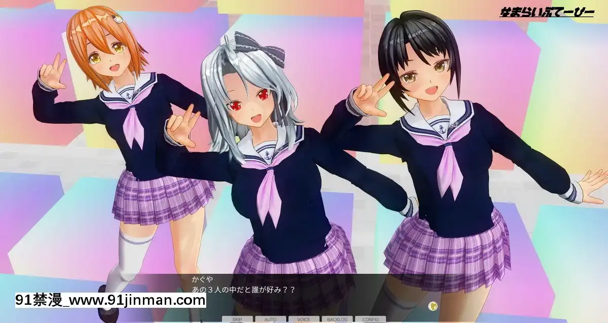 [エフマン]時間停止悪戱-幼馴染編-後編[h漫畫 女]