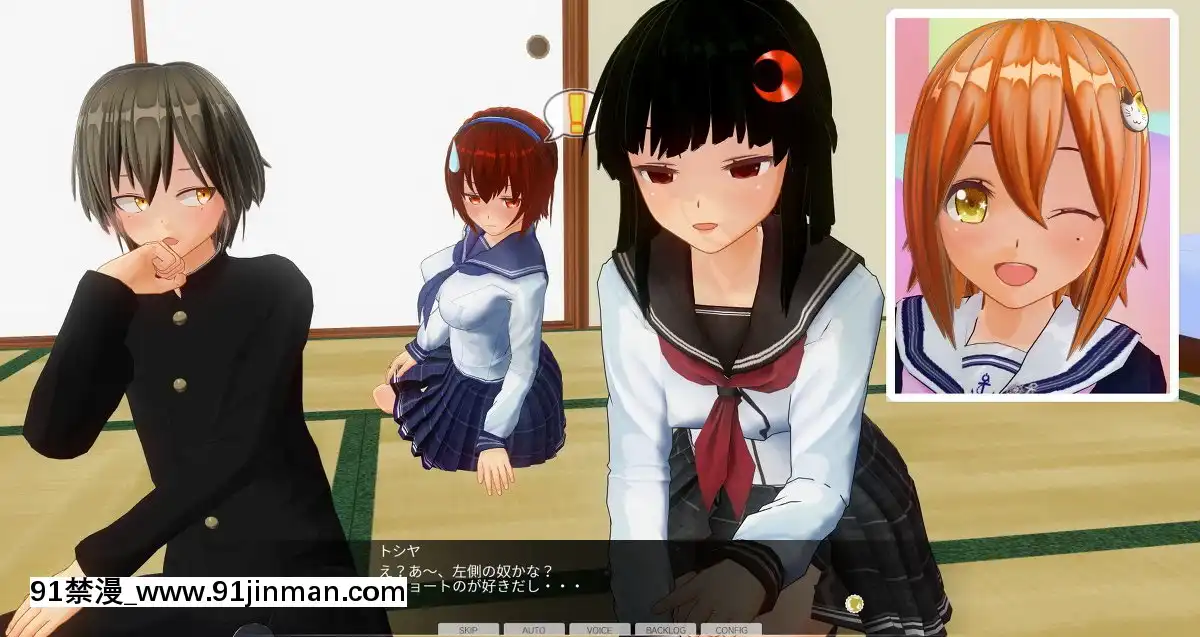 [エフマン]時間停止悪戱-幼馴染編-後編[h漫畫 女]