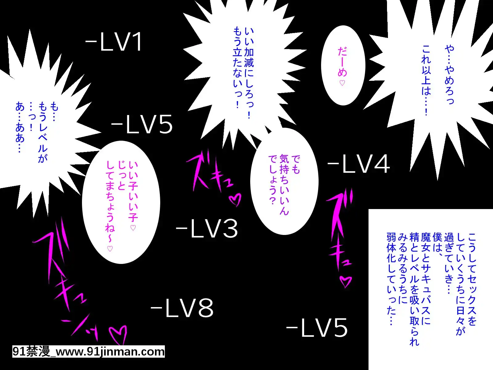 [たいやき]レベルドレインされてサキュバスに転职した勇者の僕[voltas 1.5 ton 18h szs]