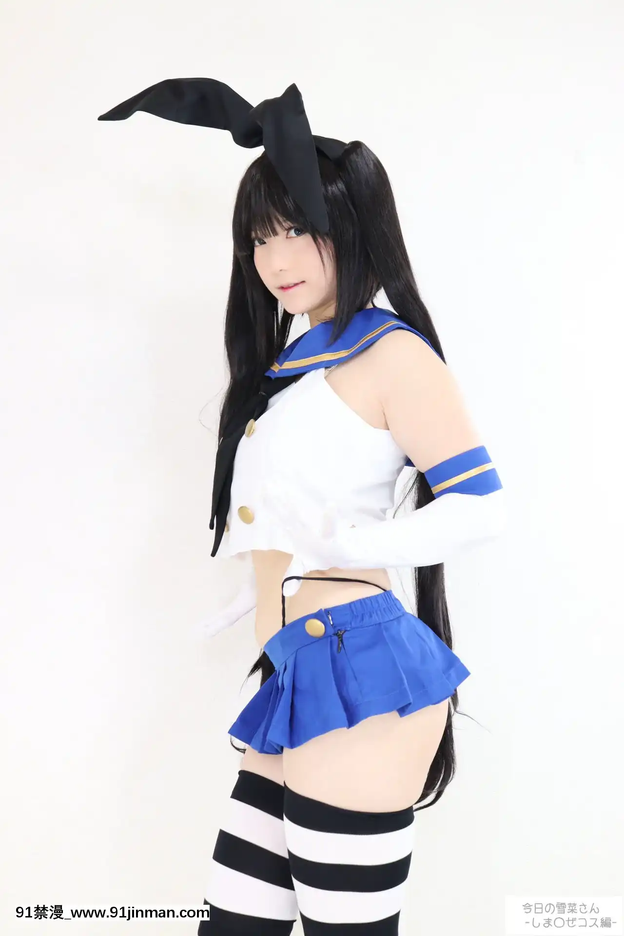 -[もぐもぐちーず！(雪菜)]今日の雪菜さん-しま〇ぜコス編-[棋靈王 h漫]