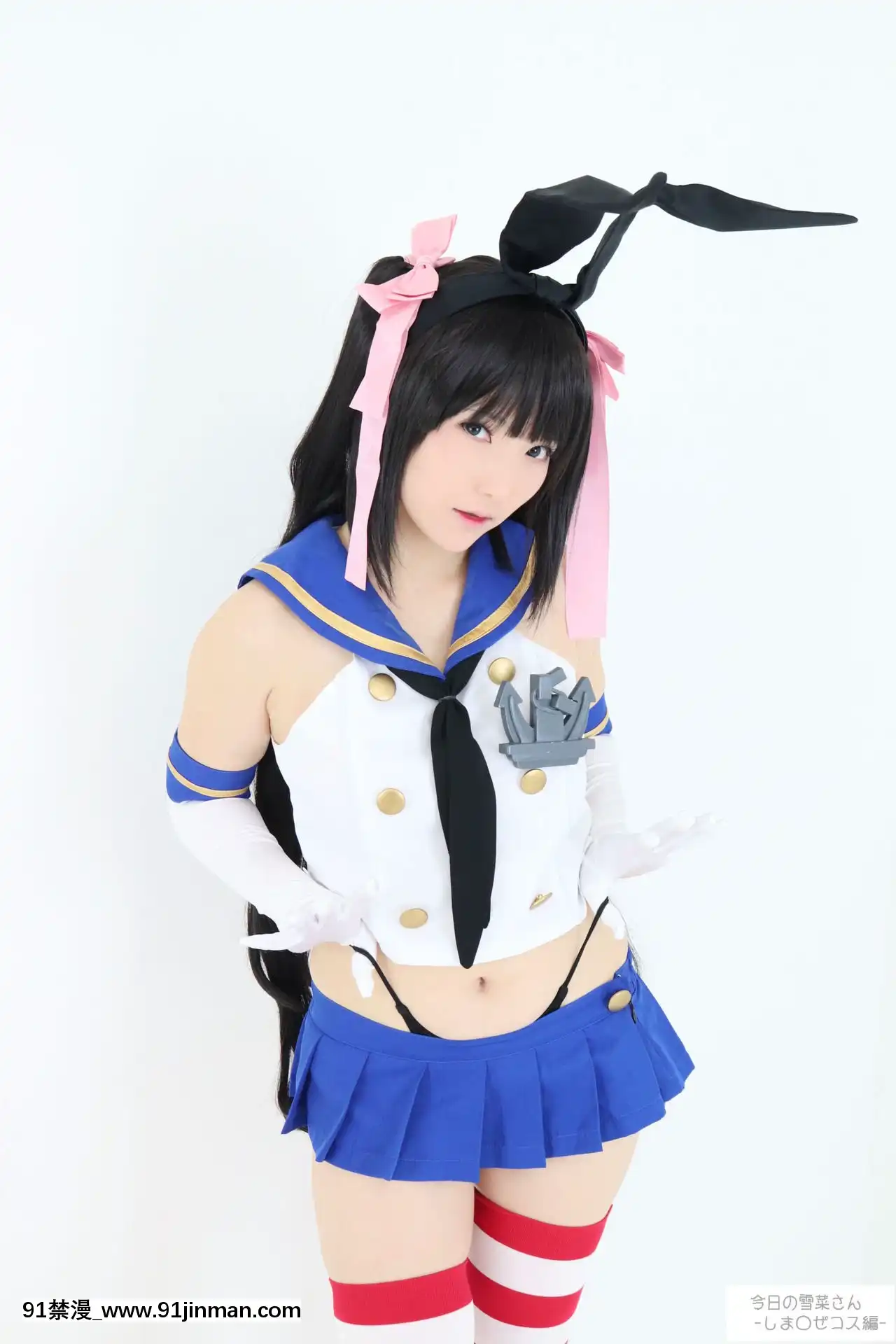 -[もぐもぐちーず！(雪菜)]今日の雪菜さん-しま〇ぜコス編-[棋靈王 h漫]