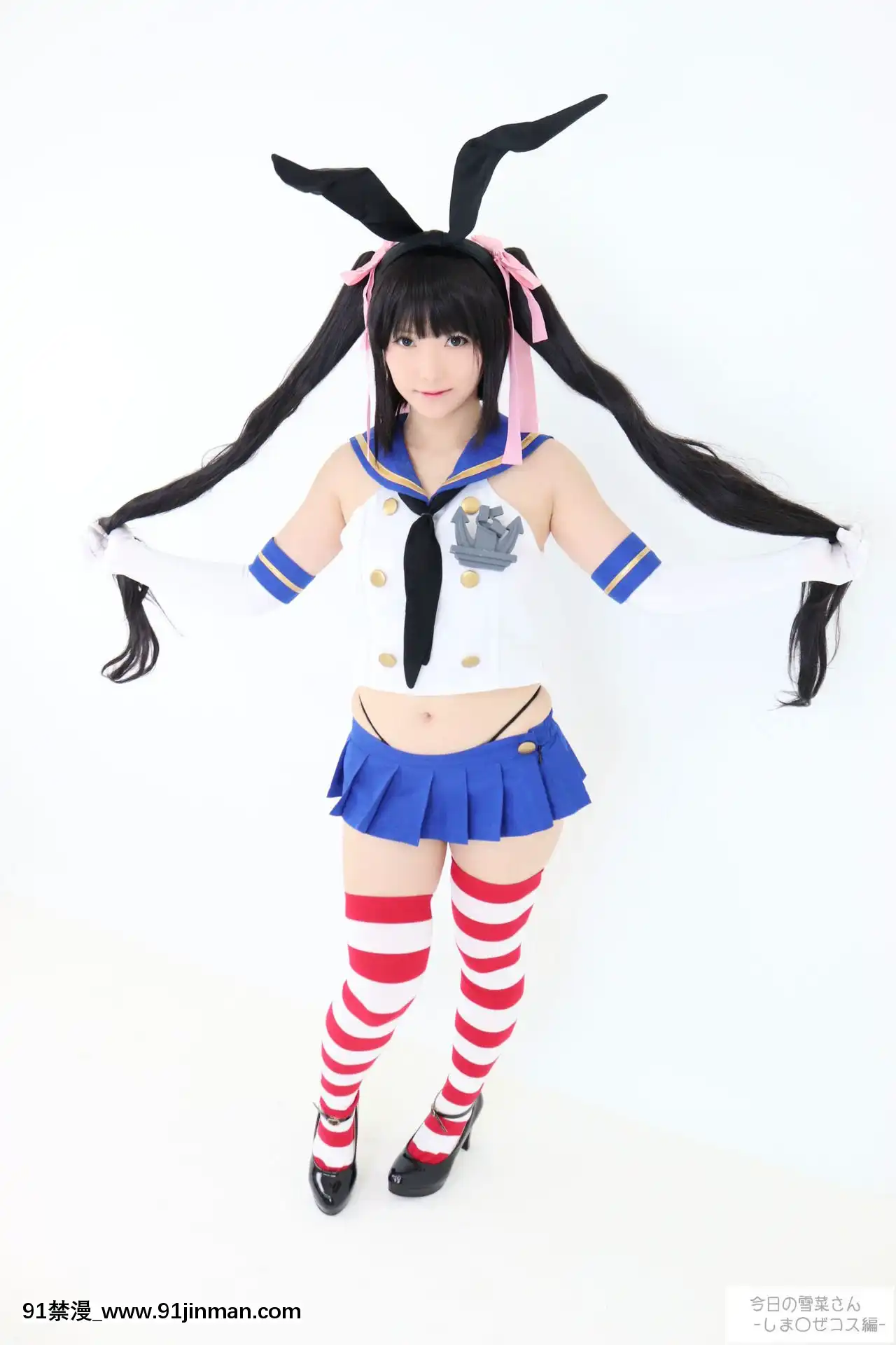 -[もぐもぐちーず！(雪菜)]今日の雪菜さん-しま〇ぜコス編-[棋靈王 h漫]