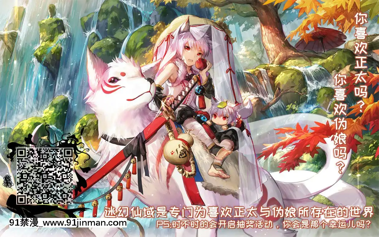 -[新橋月白日語社](C97)[ぺこ連盟(こーすけぽけ)]忍者少年調教日記-半助編-[jeune 18h perte de poids]